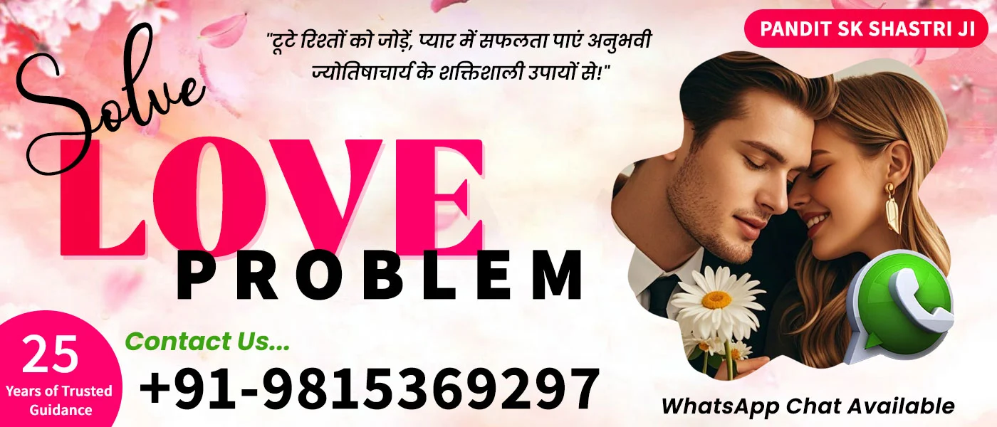 Solve Love Problem